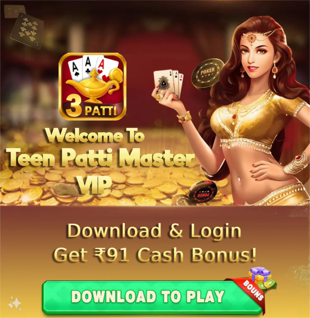 Teen Patti Master VIP